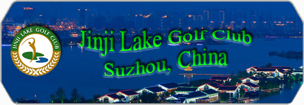 Jinji Lake Golf Club logo